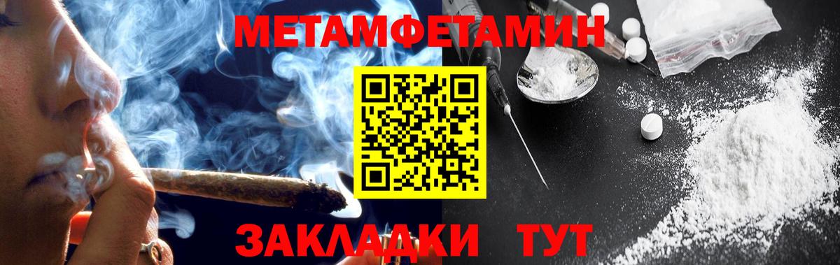 АМФЕТАМИН Premium  АМФЕТАМИН  Электросталь  Вход с VPN 