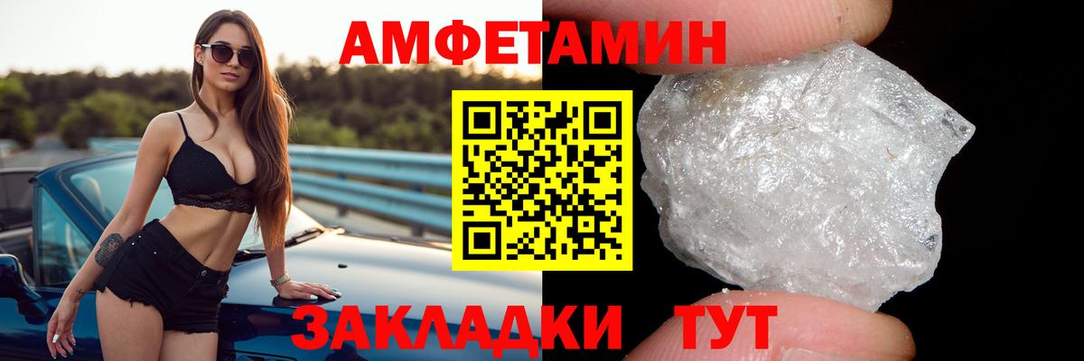 АМФ 98% Электросталь