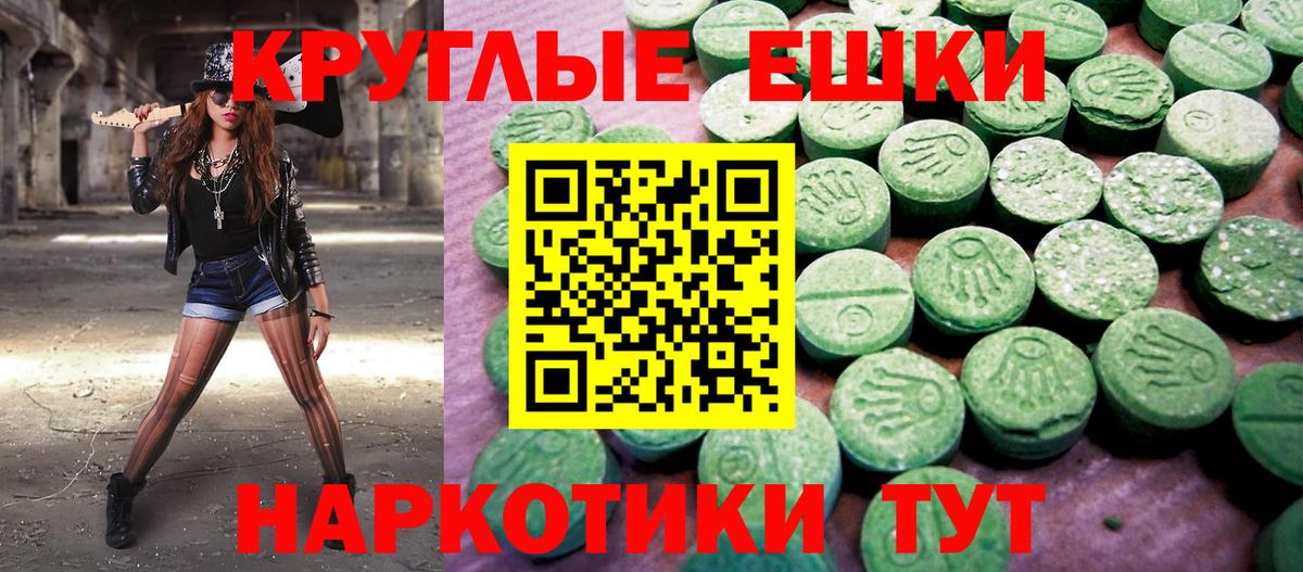 Экстази  Ecstasy 280мг  Вход с VPN  как найти закладки  Электросталь  ЭКСТАЗИ DUBAI 