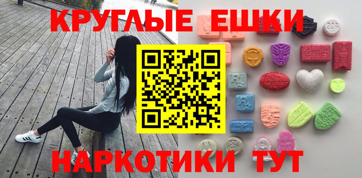 Экстази VHQ Электросталь