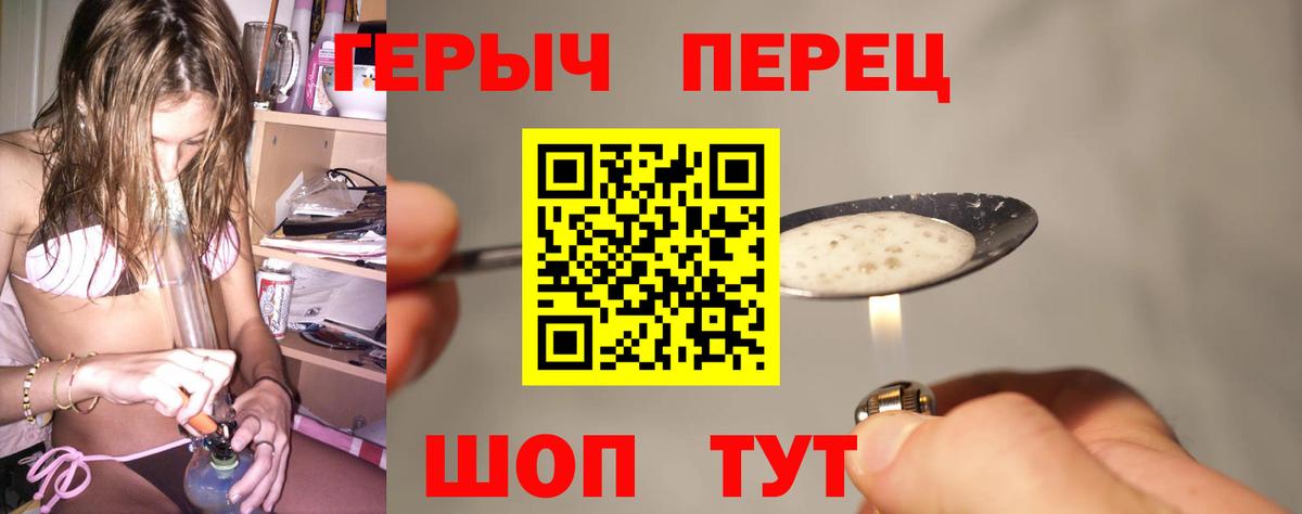 Псилоцибиновые грибы Электросталь