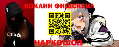 кокаин премиум Бугуруслан
