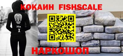кокаин премиум Бугуруслан