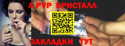 тгк Конаково