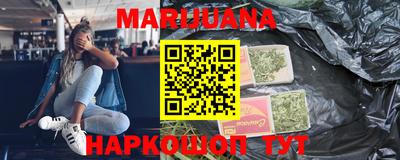 гидра Будённовск