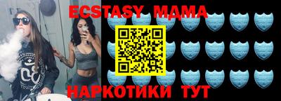 марки nbome Комсомольск-на-Амуре