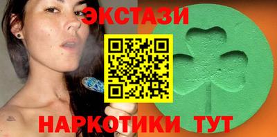 ПСИЛОЦИБИНОВЫЕ ГРИБЫ Бузулук