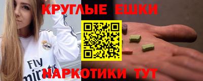 ПСИЛОЦИБИНОВЫЕ ГРИБЫ Бузулук
