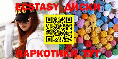 кокаин премиум Бугуруслан