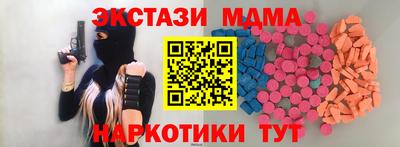 гидра Будённовск