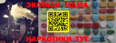 гидра Будённовск