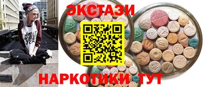 ПСИЛОЦИБИНОВЫЕ ГРИБЫ Бузулук