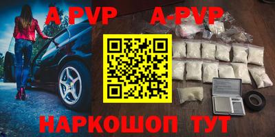 кокаин премиум Бугуруслан