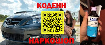 кокаин премиум Бугуруслан
