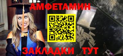 гидра Будённовск