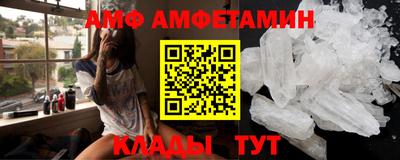 гидра Будённовск