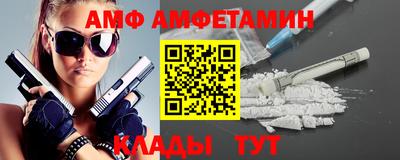 кокаин премиум Бугуруслан