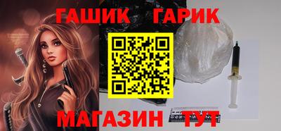 гидра Будённовск