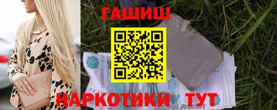 ПСИЛОЦИБИНОВЫЕ ГРИБЫ Бузулук