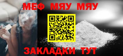 кокаин премиум Бугуруслан