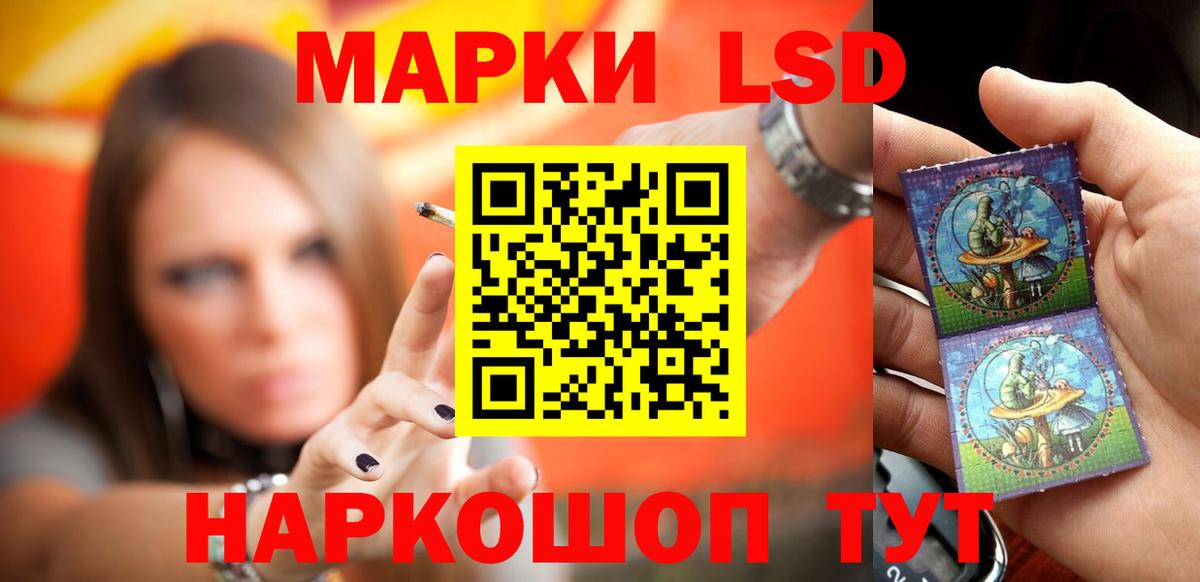 Электросталь  ЛСД экстази ecstasy  ЛСД экстази  LSD-25 экстази кислота  Вход с VPN 