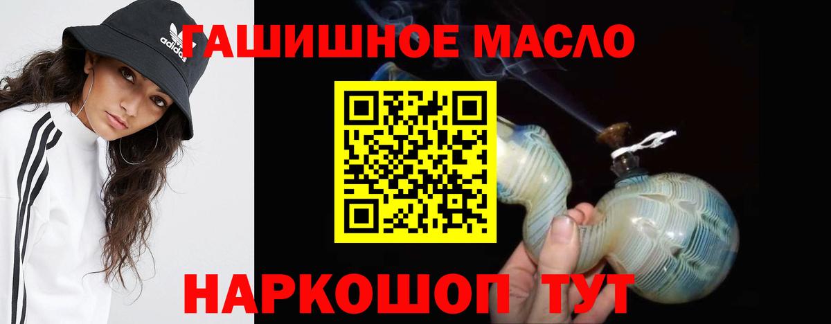 Дистиллят ТГК вейп с тгк Электросталь